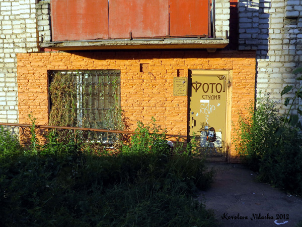 Фотостудия Взгляд в Кольчугинском районе Владимирской области фото vgv