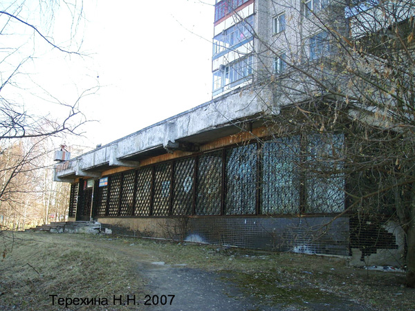 (закрыт 2007)м-н Подарки в Кольчугинском районе Владимирской области фото vgv