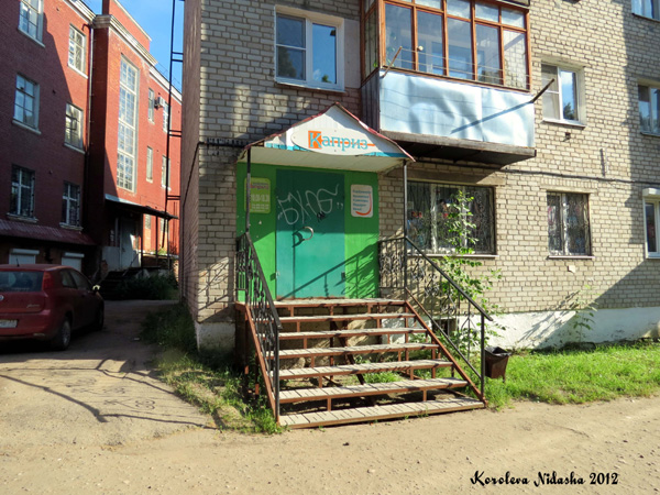 Магазин Каприз в Кольчугинском районе Владимирской области фото vgv