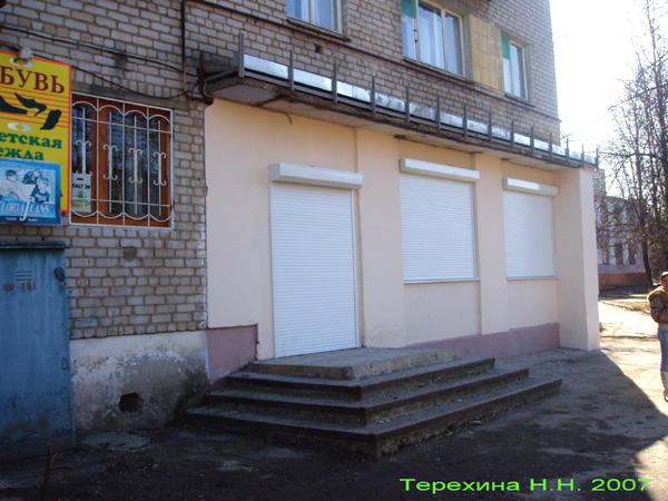 (закрыт 2007)м-н Молоко в Кольчугинском районе Владимирской области фото vgv