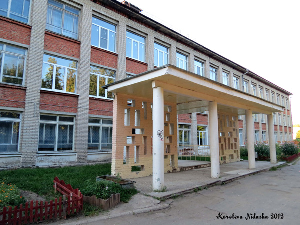 Средняя школа N 1 в Кольчугинском районе Владимирской области фото vgv