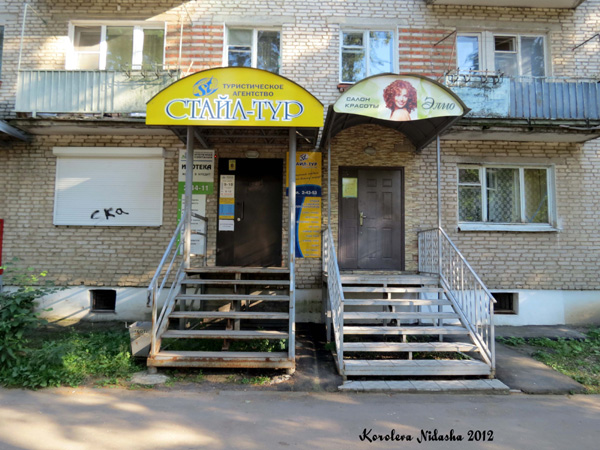 Кольчугинская ипотечная компания в Кольчугинском районе Владимирской области фото vgv