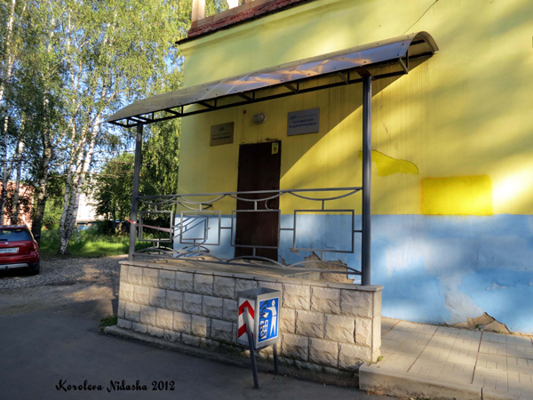 Торговый дом Владэлектрокабель на улице Дружбы 19а в Кольчугинском районе Владимирской области фото vgv
