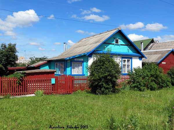 город Кольчугино Загорского улица 64 в Кольчугинском районе Владимирской области фото vgv