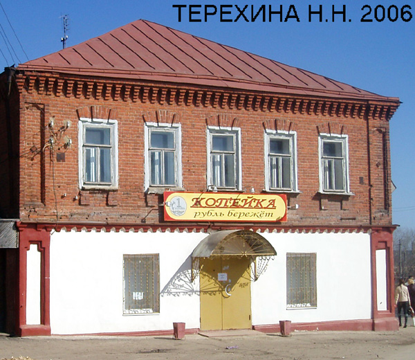 (закрыт 2007) м-н Копейка в Кольчугинском районе Владимирской области фото vgv
