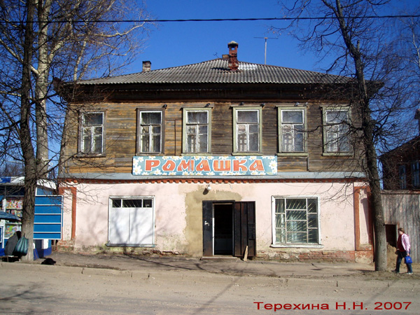 (закрыт)м-н Ромашка в Кольчугинском районе Владимирской области фото vgv
