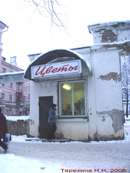 (закрыт) цветочный магазин Флора в Кольчугинском районе Владимирской области фото vgv