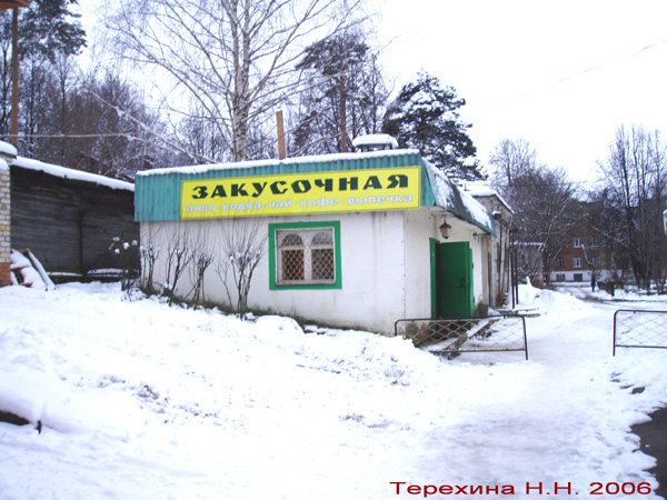 (закрыта)Закусочная в Кольчугинском районе Владимирской области фото vgv