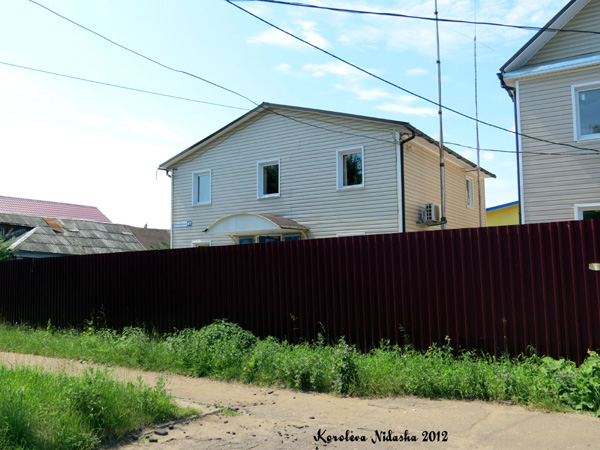 город Кольчугино Комарова улица 41 в Кольчугинском районе Владимирской области фото vgv