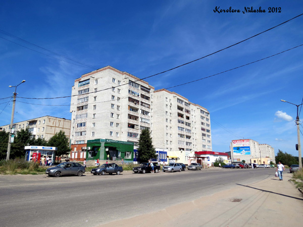 город Кольчугино Веденеева улица в Кольчугинском районе Владимирской области фото vgv