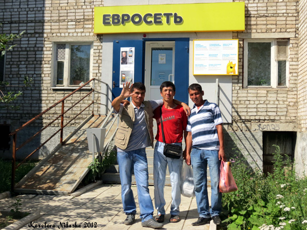 Салон Евросеть на Веденеева 14 в Кольчугинском районе Владимирской области фото vgv