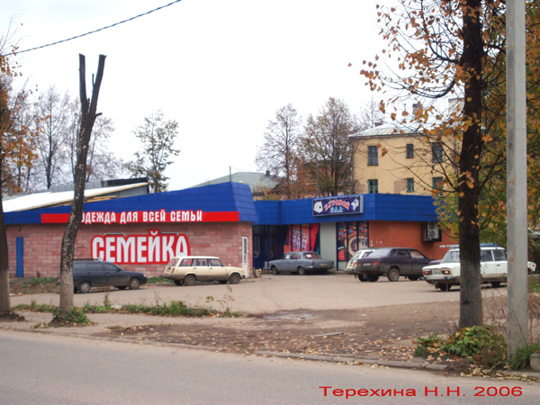 (закрыт) м-н Семейка (Одежда для всей семьи) в Кольчугинском районе Владимирской области фото vgv