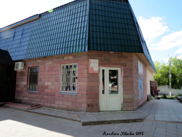 Магазин Стекло в Кольчугинском районе Владимирской области фото vgv
