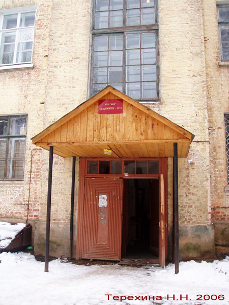 Общежитие N 2 МУП ЖЭТ в Кольчугинском районе Владимирской области фото vgv
