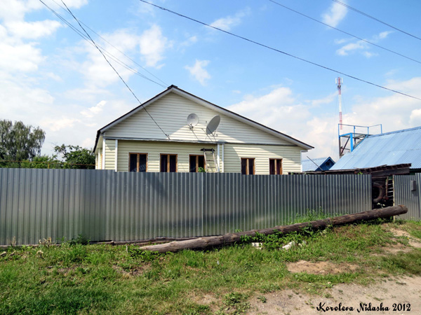 город Кольчугино Леспромхоза 3-я линия 13 в Кольчугинском районе Владимирской области фото vgv