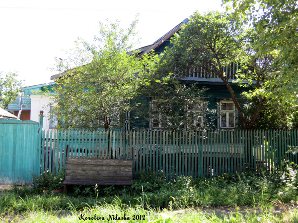 город Кольчугино Ломоносова улица 9 в Кольчугинском районе Владимирской области фото vgv