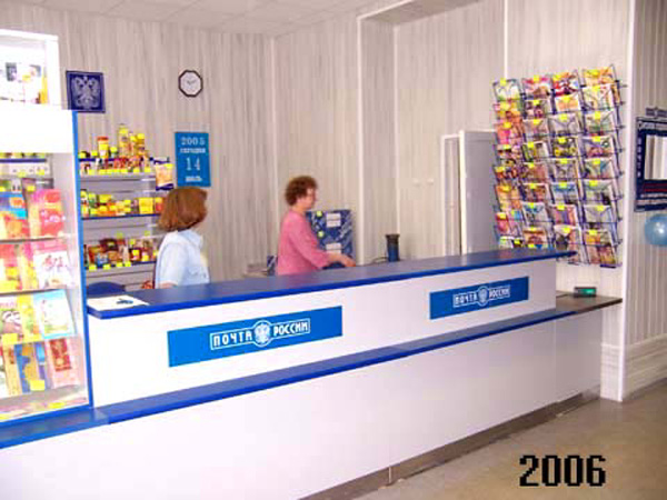 отделение почтовой связи 601784 в Кольчугинском районе Владимирской области фото vgv