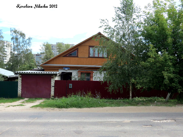 город Кольчугино Металлургов улица 95 в Кольчугинском районе Владимирской области фото vgv
