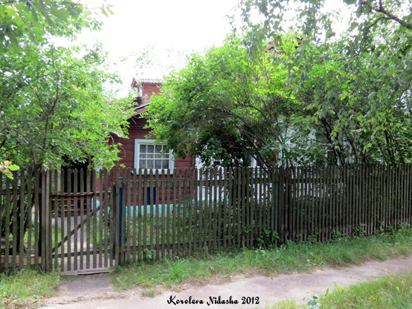 город Кольчугино Металлургов улица 111 в Кольчугинском районе Владимирской области фото vgv