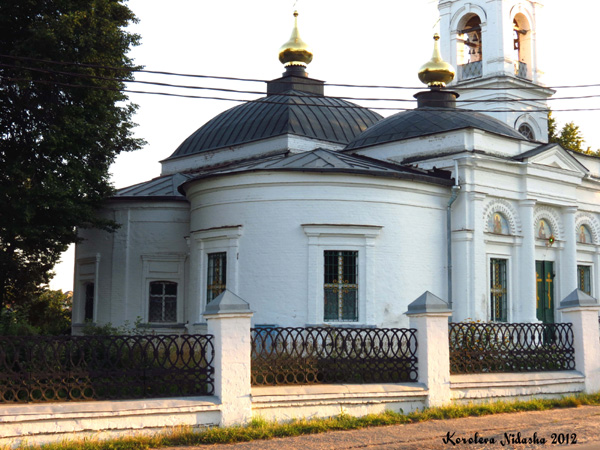 Свято-Покровский храм 1792 г. в Кольчугинском районе Владимирской области фото vgv