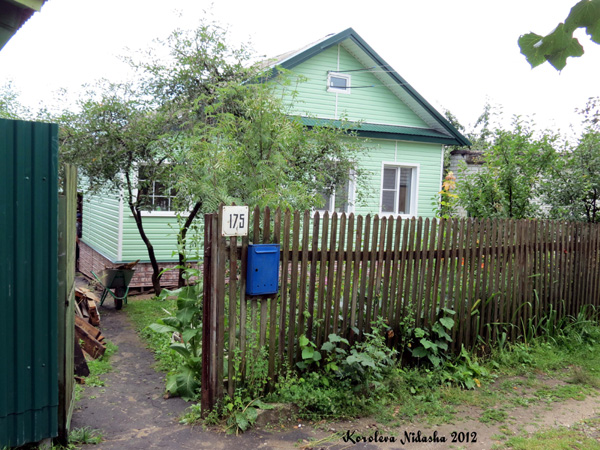 город Кольчугино Металлургов улица 175 в Кольчугинском районе Владимирской области фото vgv