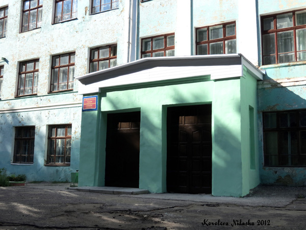 Средняя общеобразовательная школа № 6 в Кольчугинском районе Владимирской области фото vgv