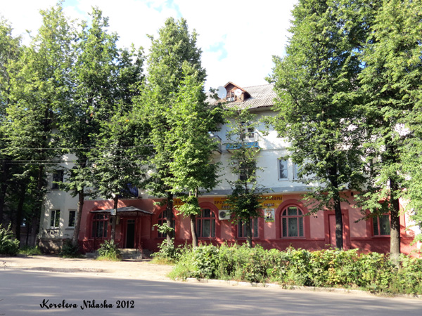 город Кольчугино Мира улица 6 в Кольчугинском районе Владимирской области фото vgv