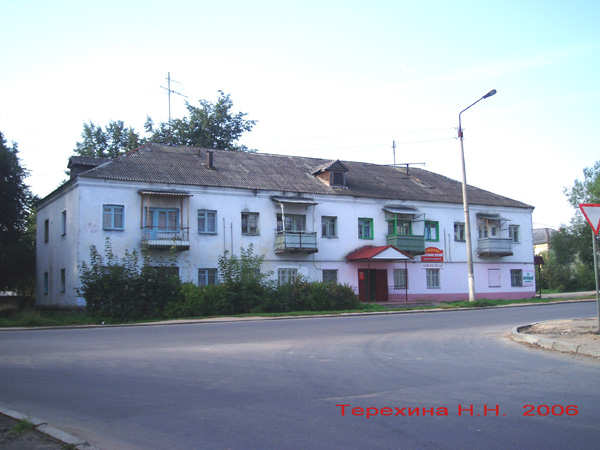 город Кольчугино Мира улица 17 в Кольчугинском районе Владимирской области фото vgv