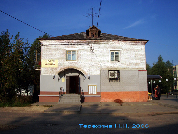 (закрыто) агентство недвижимости Статус в Кольчугинском районе Владимирской области фото vgv