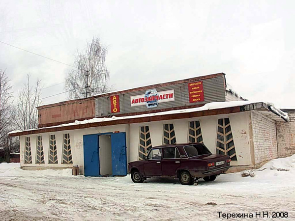 город Кольчугино Мира улица 56 в Кольчугинском районе Владимирской области фото vgv