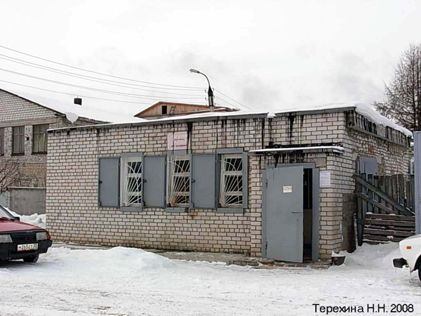 город Кольчугино Мира улица 76 в Кольчугинском районе Владимирской области фото vgv