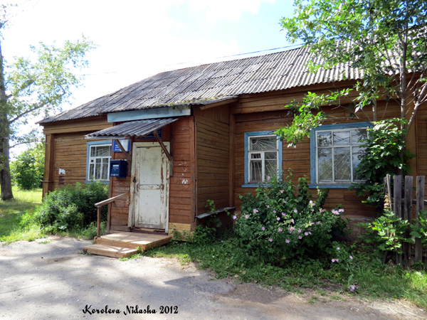 отделение почтовой связи 601782 в Кольчугинском районе Владимирской области фото vgv