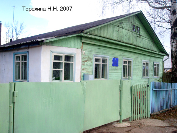 Межшкольный учебный комбинат в Кольчугинском районе Владимирской области фото vgv