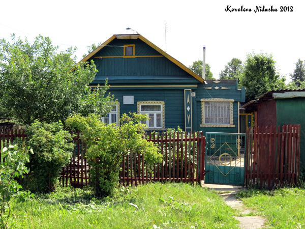 город Кольчугино Нефедовская улица 79 в Кольчугинском районе Владимирской области фото vgv