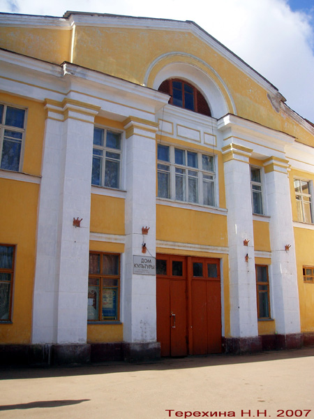 Бавленская библиотека в Кольчугинском районе Владимирской области фото vgv