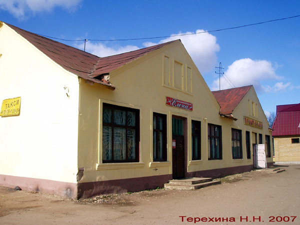 поселок Бавлены Мира площадь 3а в Кольчугинском районе Владимирской области фото vgv