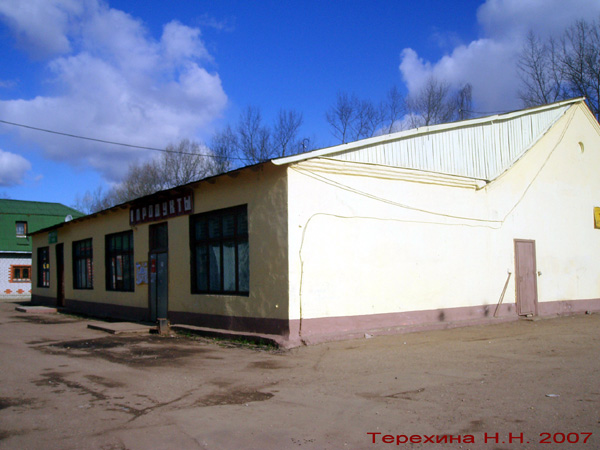 поселок Бавлены Мира площадь 3а в Кольчугинском районе Владимирской области фото vgv