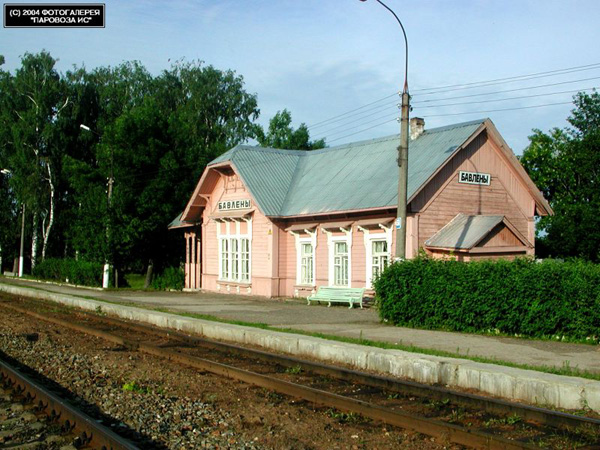 станция Бавлены в Кольчугинском районе Владимирской области фото vgv