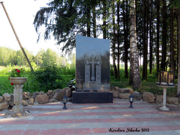 Памятник Память невинным жертвам в Кольчугинском районе Владимирской области фото vgv