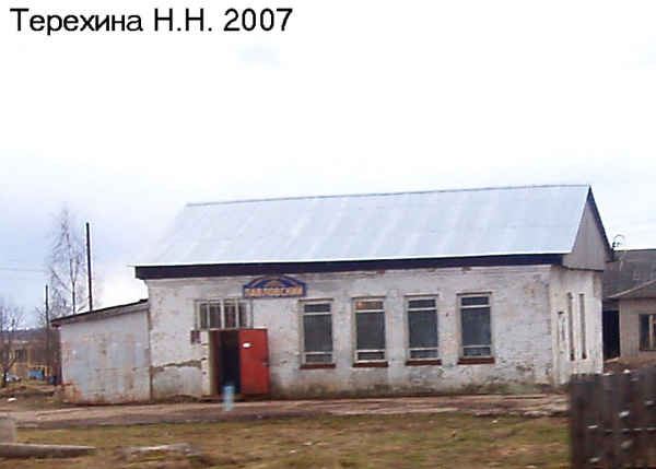СПК Ополье в Павловке в Кольчугинском районе Владимирской области фото vgv