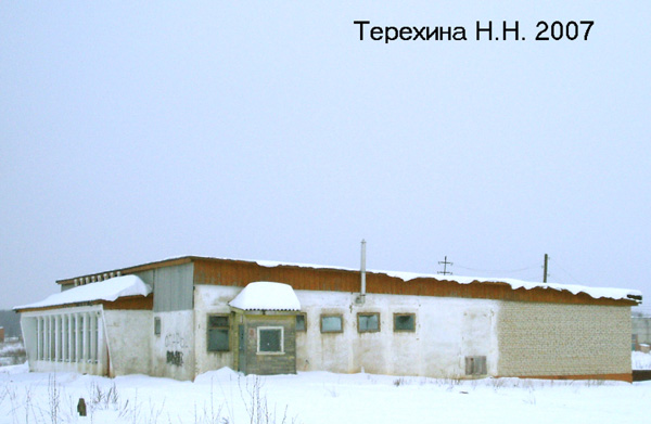Магазин N 12 Кольчугинского РАЙПО в Кольчугинском районе Владимирской области фото vgv