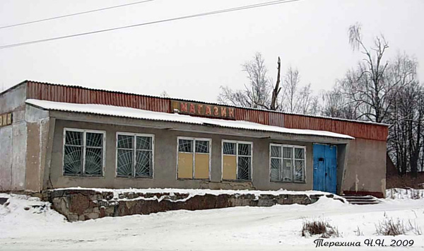 магазин N 17 в Беречино в Кольчугинском районе Владимирской области фото vgv