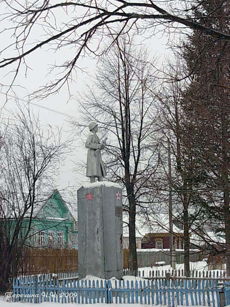 памятник жителям села Беречино погибшим в ВОВ в Кольчугинском районе Владимирской области фото vgv