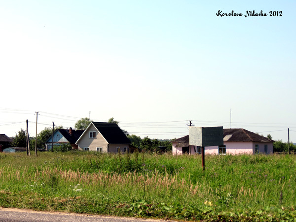 село Ельцино в Кольчугинском районе Владимирской области фото vgv