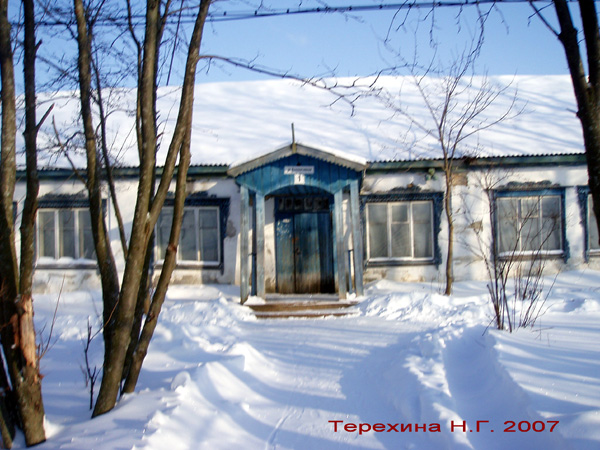 Есиплево село 1001 в Кольчугинском районе Владимирской области фото vgv