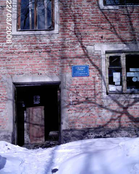отделение почтовой связи 601740 в Кольчугинском районе Владимирской области фото vgv