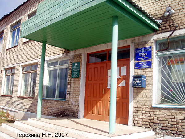 Администрация Флорищинского сельского поселения в Кольчугинском районе Владимирской области фото vgv