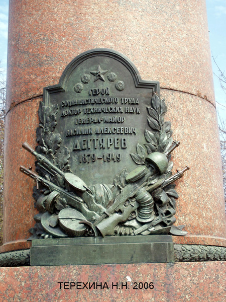 Памятник В.А. Дегтяреву в Ковровском районе Владимирской области фото vgv
