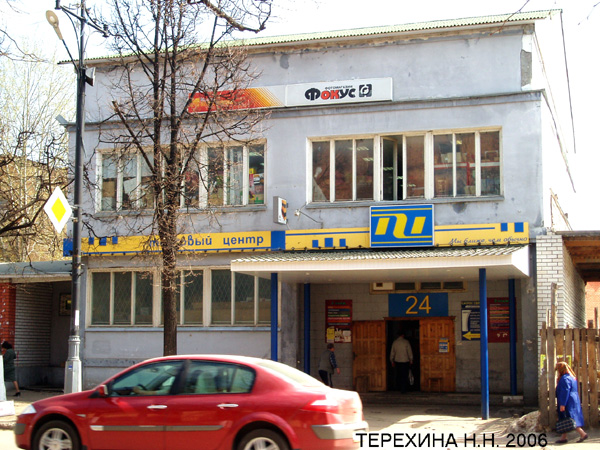 «закрыто 2012» магазин ПИвокзальный в Ковровском районе Владимирской области фото vgv
