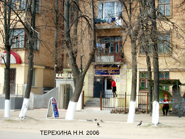 (закрыто 2009)Казино в Ковровском районе Владимирской области фото vgv